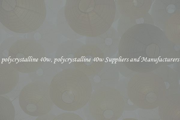 polycrystalline 40w, polycrystalline 40w Suppliers and Manufacturers